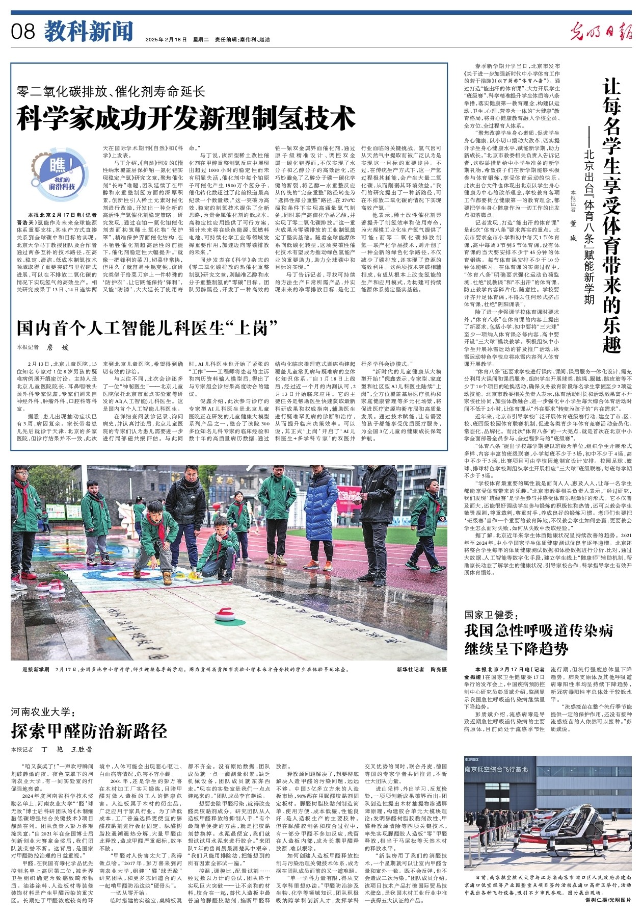 逐漸回到頂