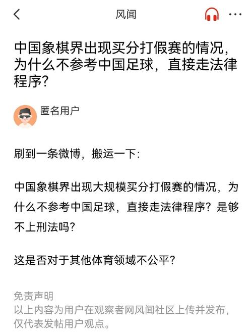 糟糕被替换