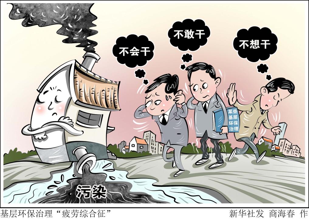 个人的生涯