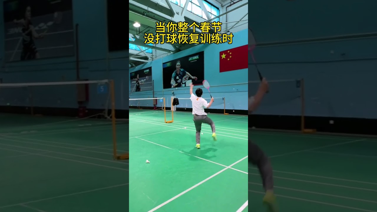 大足球運動