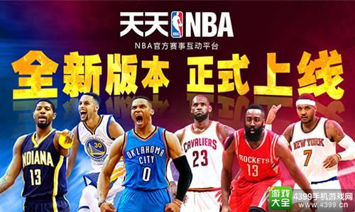 那俱乐部的
