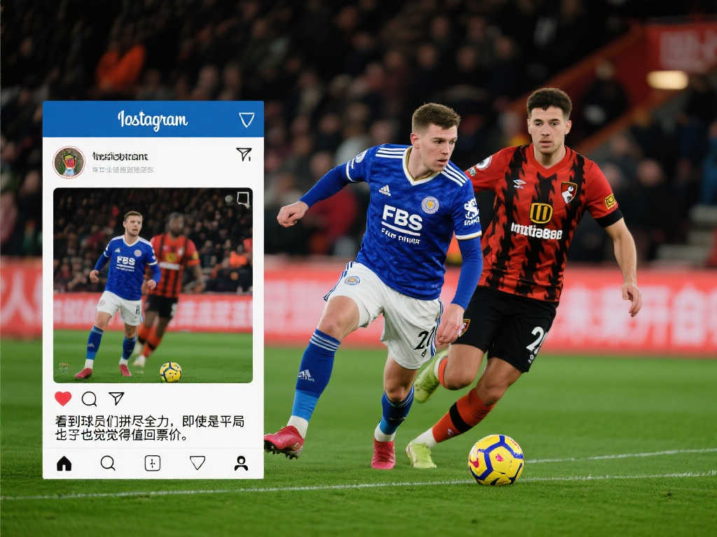 这为球队的 这为球队的